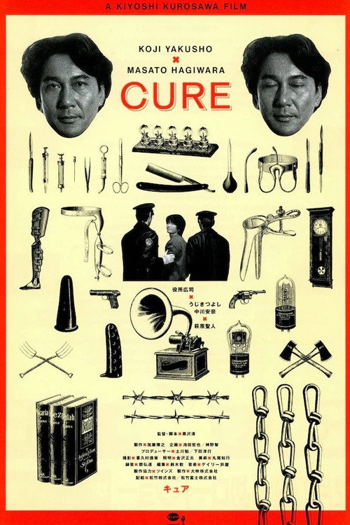 Cure Cure