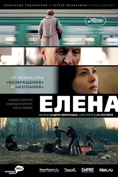 Elena Elena