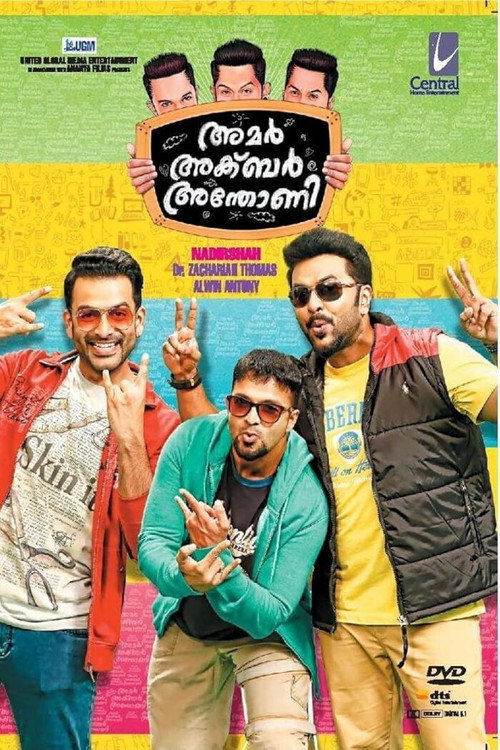 Amar Akbar Anthony Amar Akbar Anthony