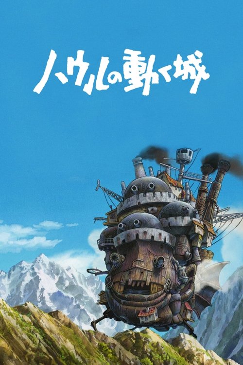 Howl's Moving Castle Howl's Moving Castle
