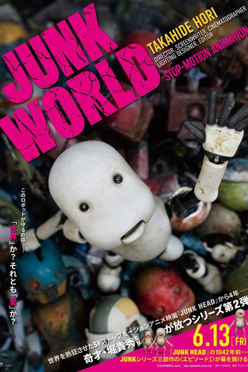 JUNK WORLD JUNK WORLD