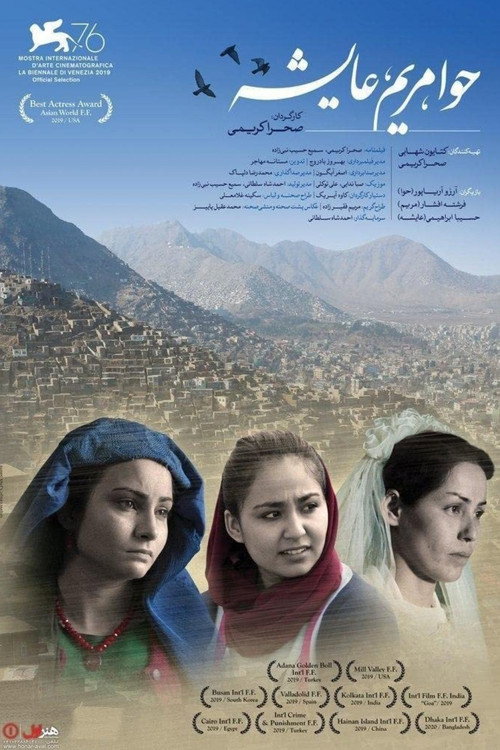 Hava, Maryam, Ayesha Hava, Maryam, Ayesha