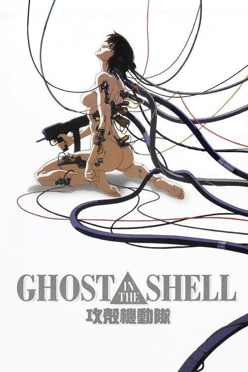 Ghost in the Shell Ghost in the Shell