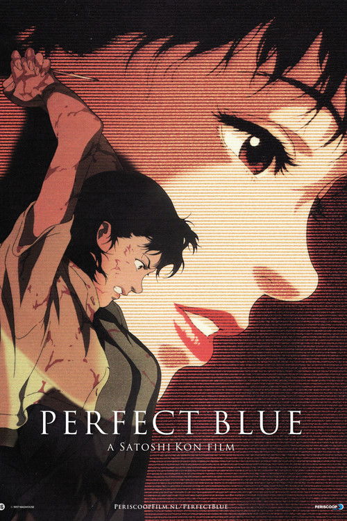 Perfect Blue (re-release) Perfect Blue (re-release)