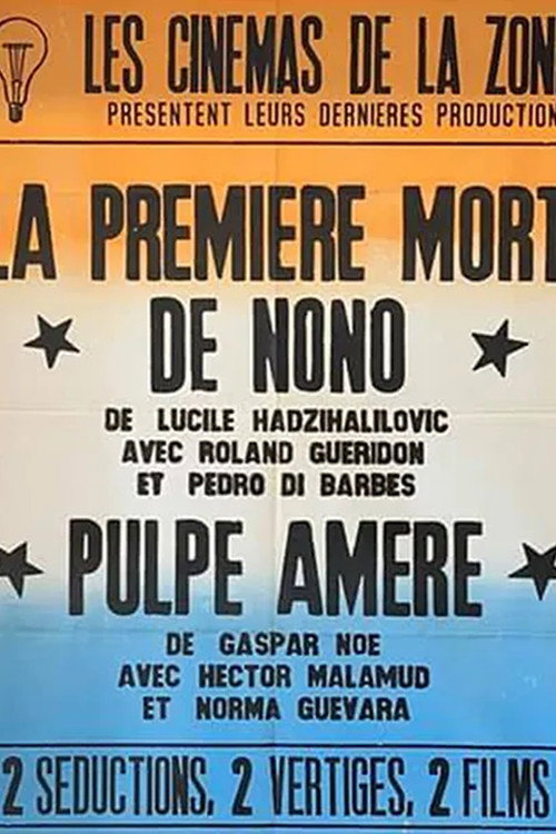 no name given no name given