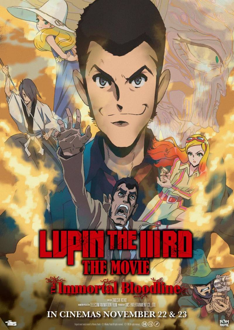 LUPIN THE IIIRD THE MOVIE: The Immortal Bloodline LUPIN THE IIIRD THE MOVIE: The Immortal Bloodline